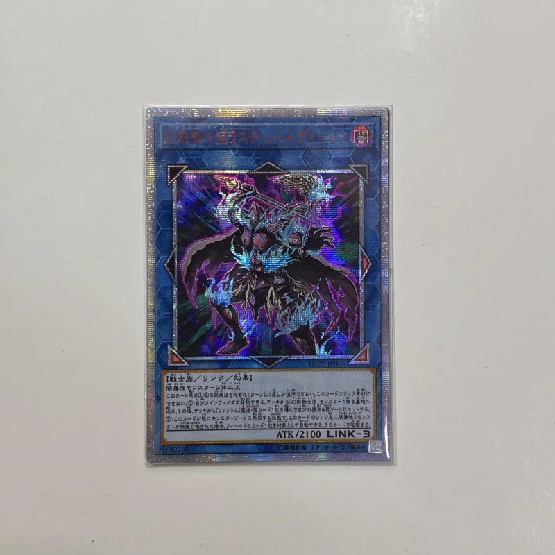 

Yu-Gi-Oh LVP2-JP076 DIY The Phantom Knights of Rusty Bardiche Red Broken Hobby Collection Card (Not original)