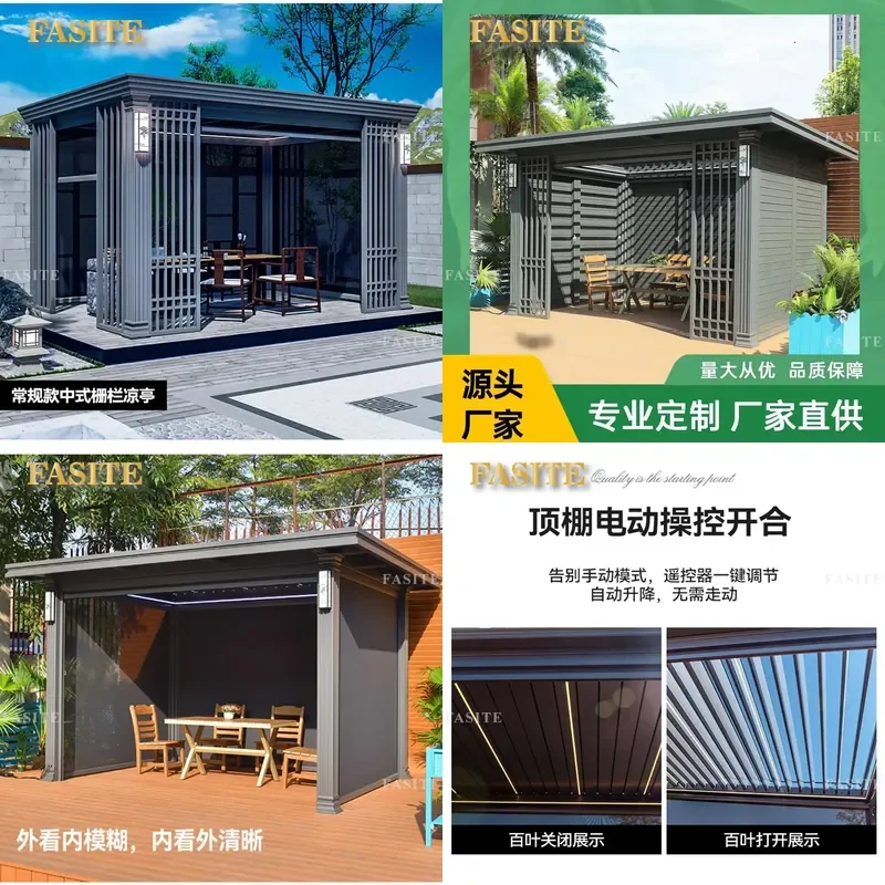 For Outdoor Courtyard Villa Garden Aluminum Alloy Electric Louver Pavilion Modern New Chinese Style Sun Room Awning