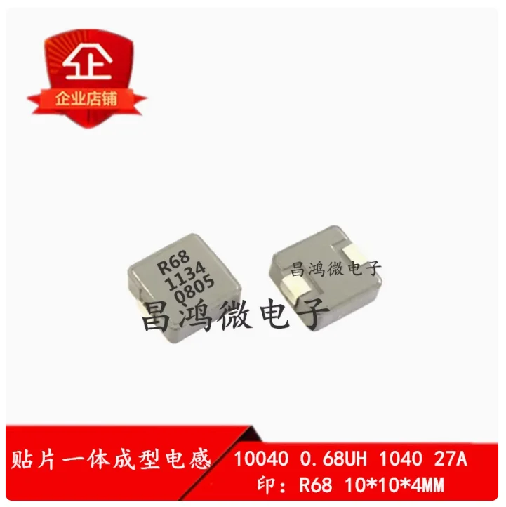10pcs SMT integrated inductor 10040 0.68UH 1040 27A printed R68 high current 10 * 10 * 4MM