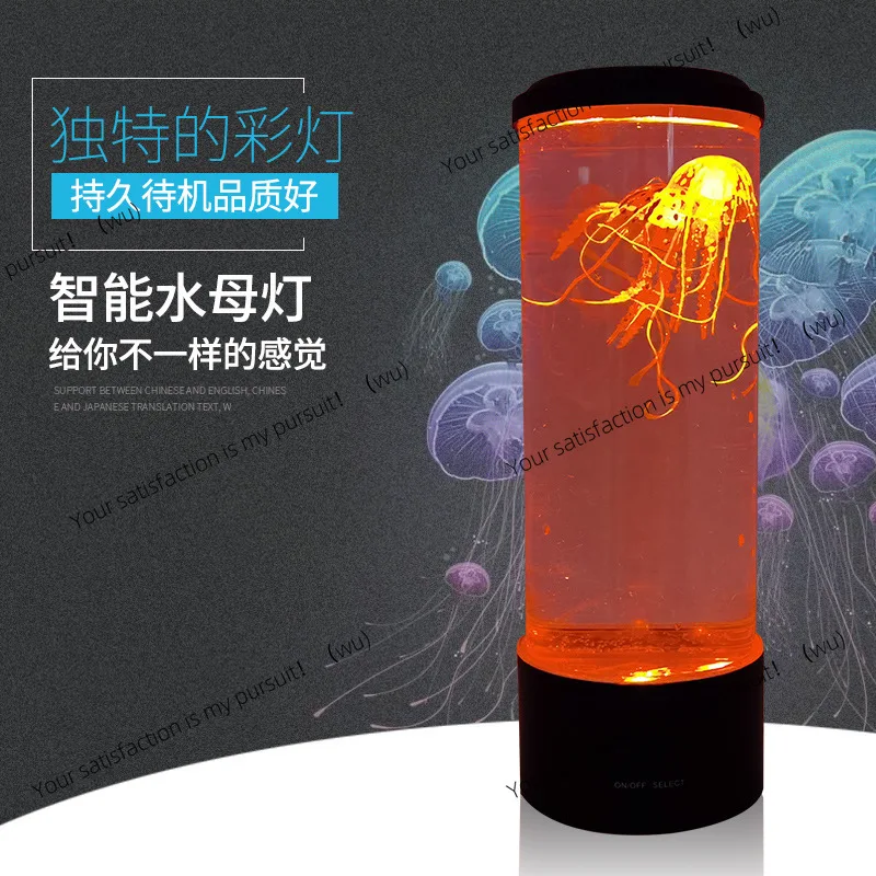 Creative medium simulation cylindrical LED jellyfish light USB plug-in colorful color-changing jellyfish atmosphere night light