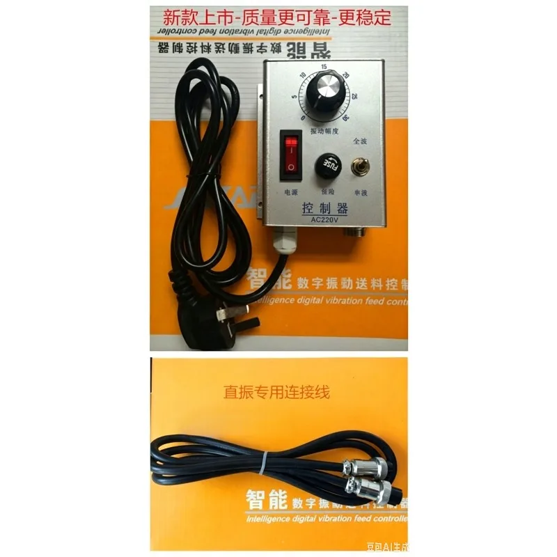140 #linear feeder, strong positive pull/vibrating plate base/vibrating plate controller