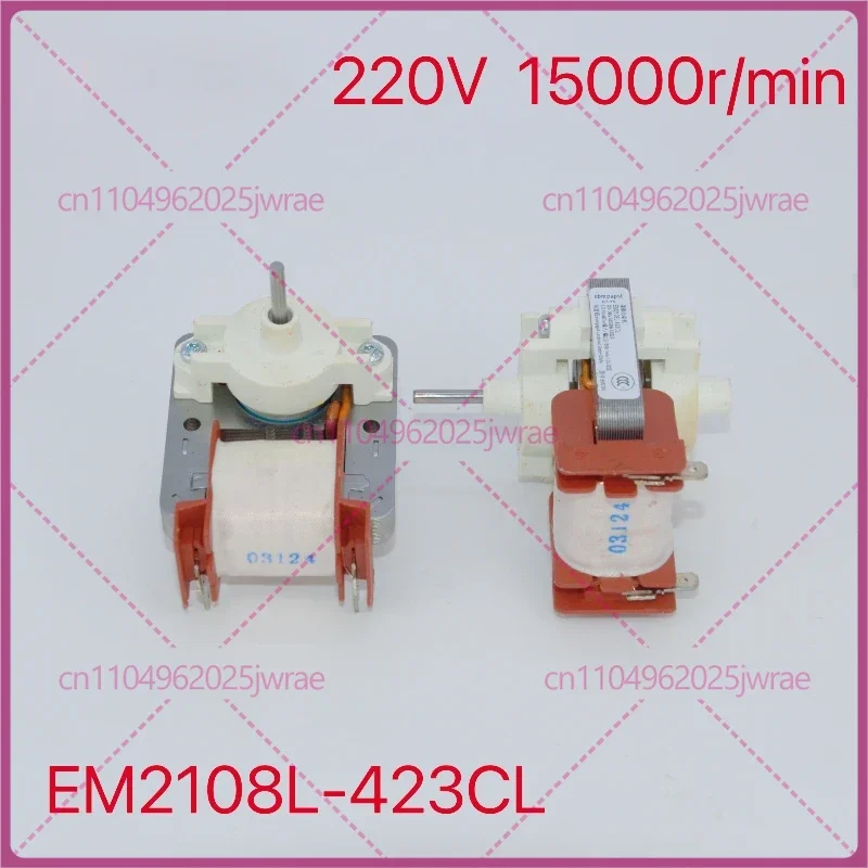 

EM2108L-423CL 5140005774 для двигателя вентилятора холодильника-морозильника Siemens