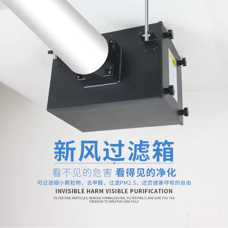 110 Caliber High-efficiency Front Fresh Air Purifier Household Filter Element Filter Box,haze Dust Pm2.5 Air Filter System 12W