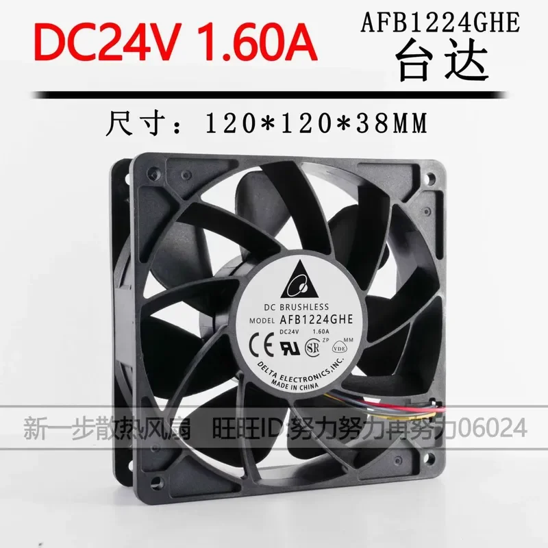 for AFB1224GHE for Delta 12038 24V 1.6A 12cm Inverter Detection Alarm High Speed Cooling Fan