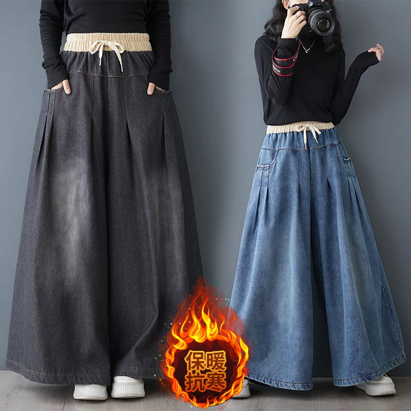 

Retro High Waist Wide Leg Cotton Jeans Women's Autumn Winter Loose Slimming Large Size Casual Drapey Long Pants