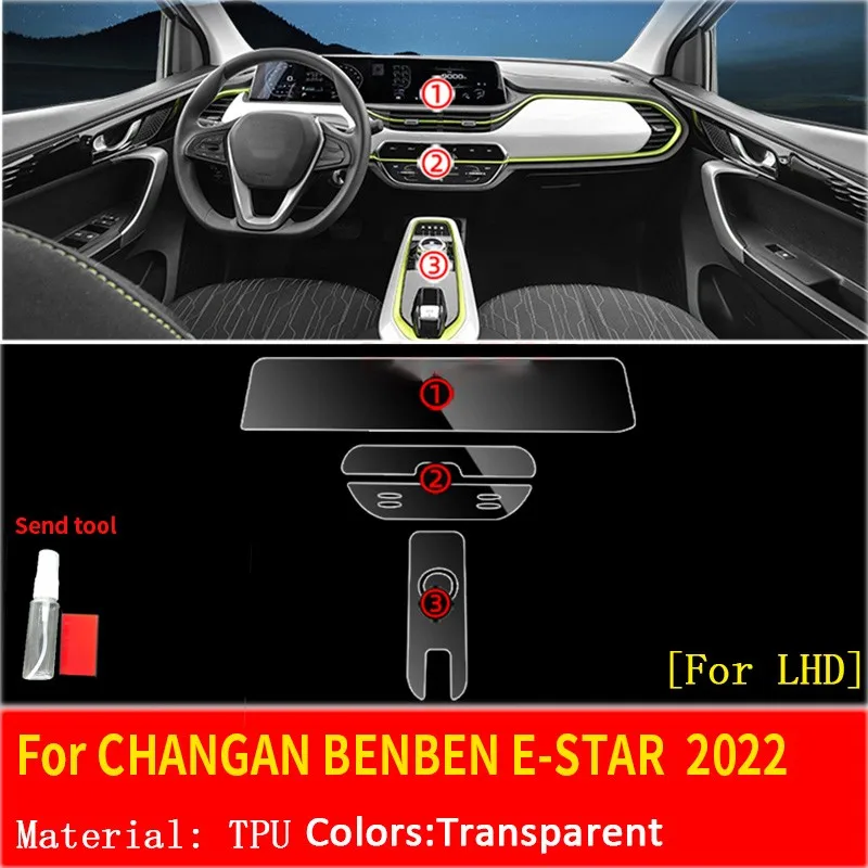 For CHANGAN CS35 CS75 CS55 PLUS pro BENBEN E-STAR 2022 Car Interior Center console Transparent TPU Protective Film Anti-scratc