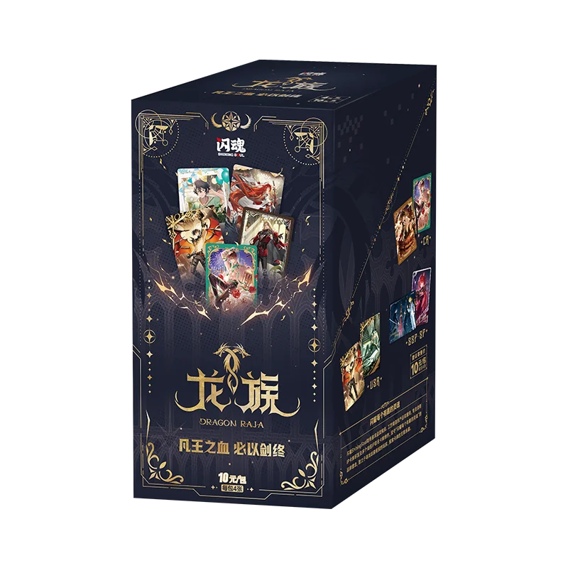 ShiningSoul Dragon Raja Card All Royal Blood Blind Box Limited Edition Anime Peripherals Trading Cards Game Toy Festival Gift