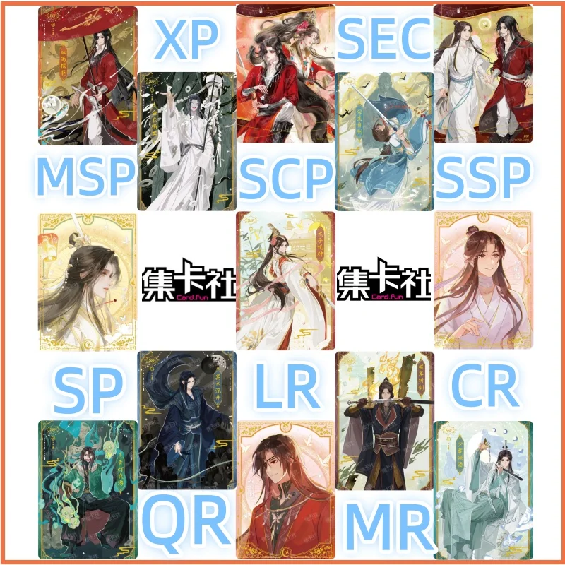 

Authentic Tian Guan Blessing Card and Jun Gui Lantern Night Card, Xie Lian Sanlang Character Collection Card, Manga Toy Gift