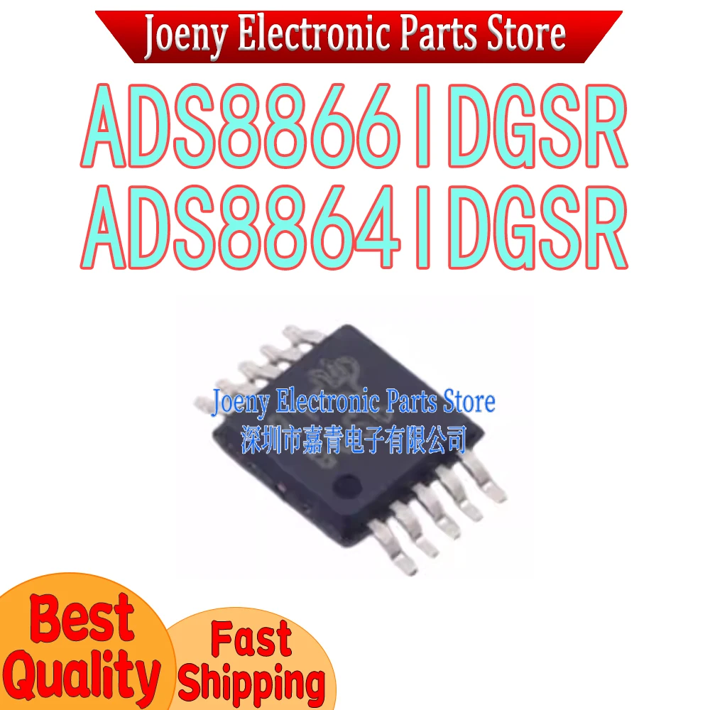 ADS8866 ADS8866IDGSR Screen Printing 8866 ADS8864IDGSR Screen Printing 8864 PC shell