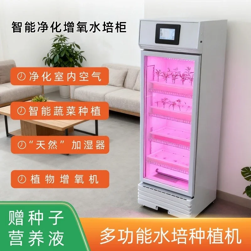 Soilless cultivation multi-level mobile garden intelligent control vegetable planter