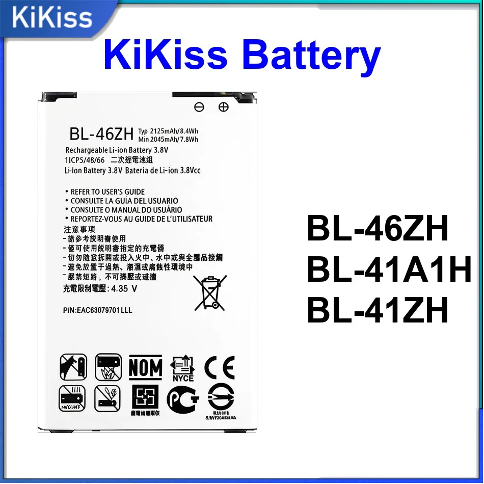 

Аккумулятор для мобильного телефона высокой эффективности BL-41A1H BL-41ZH BL-46ZH 1900-2125 мАч для LG Leon Optimus 2 Tribute Vs810pp