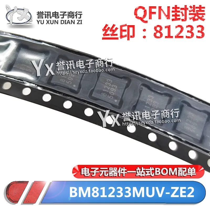 Nuevo STOCK ORIGINAL: BM81233MUV-ZE2 BM81233 QFN32