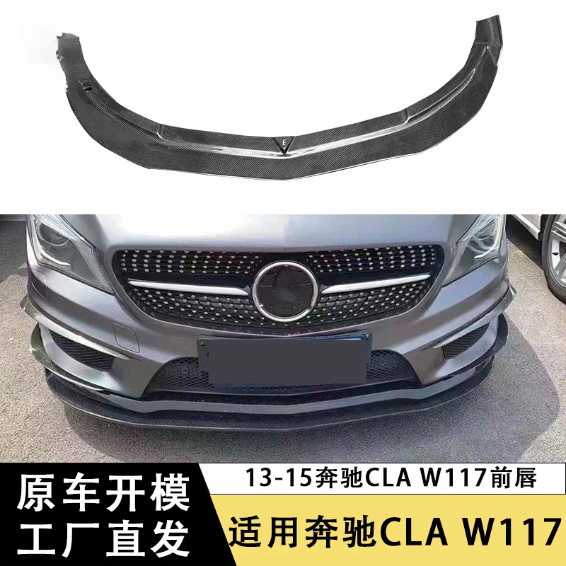 

SAAR Подходит для Mercedes-Benz CLA W117 13-15, передняя губа из углеродного волокна, передний бампер в стиле RZ, диффузор для подбородка, передний спойлер, объемный