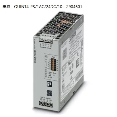 

Phoenix Four-generation Single-phase 24V/10A Power Supply-QUINT4-PS/1AC/24DC/10-2904601