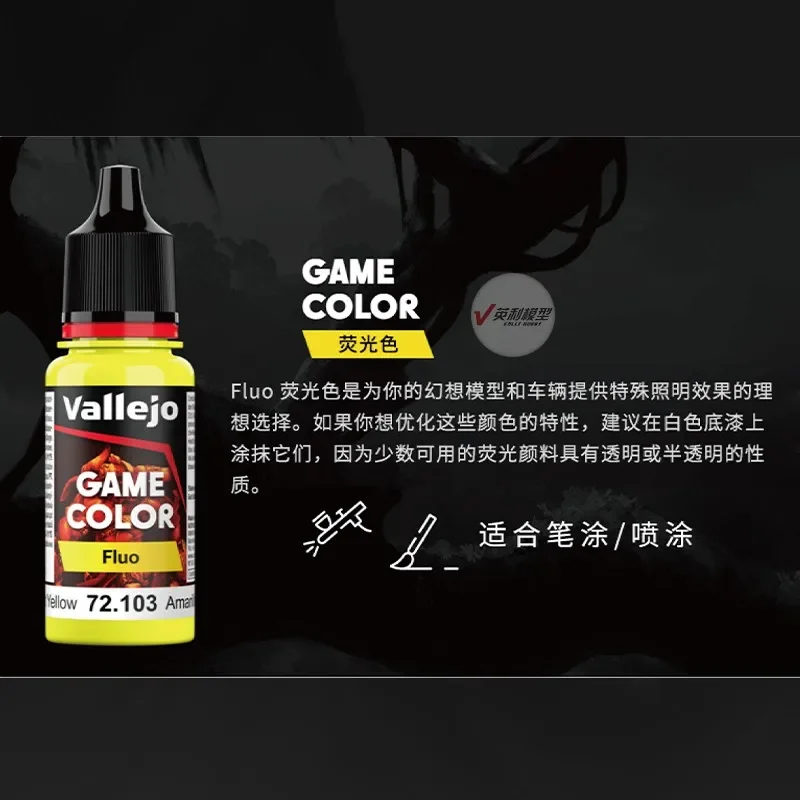 Vallejo AV Game Water-Based Paint Coating Basic Color fluorescent color Model Coloring Pen Painting New Series 18ml DIY