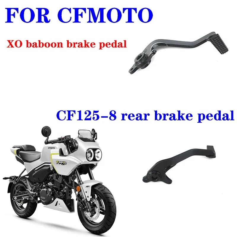 

Suitable for CFMOTO motorcycle original accessories CF125-8 rear brake pedal XO baboon brake pedal foot brake lever