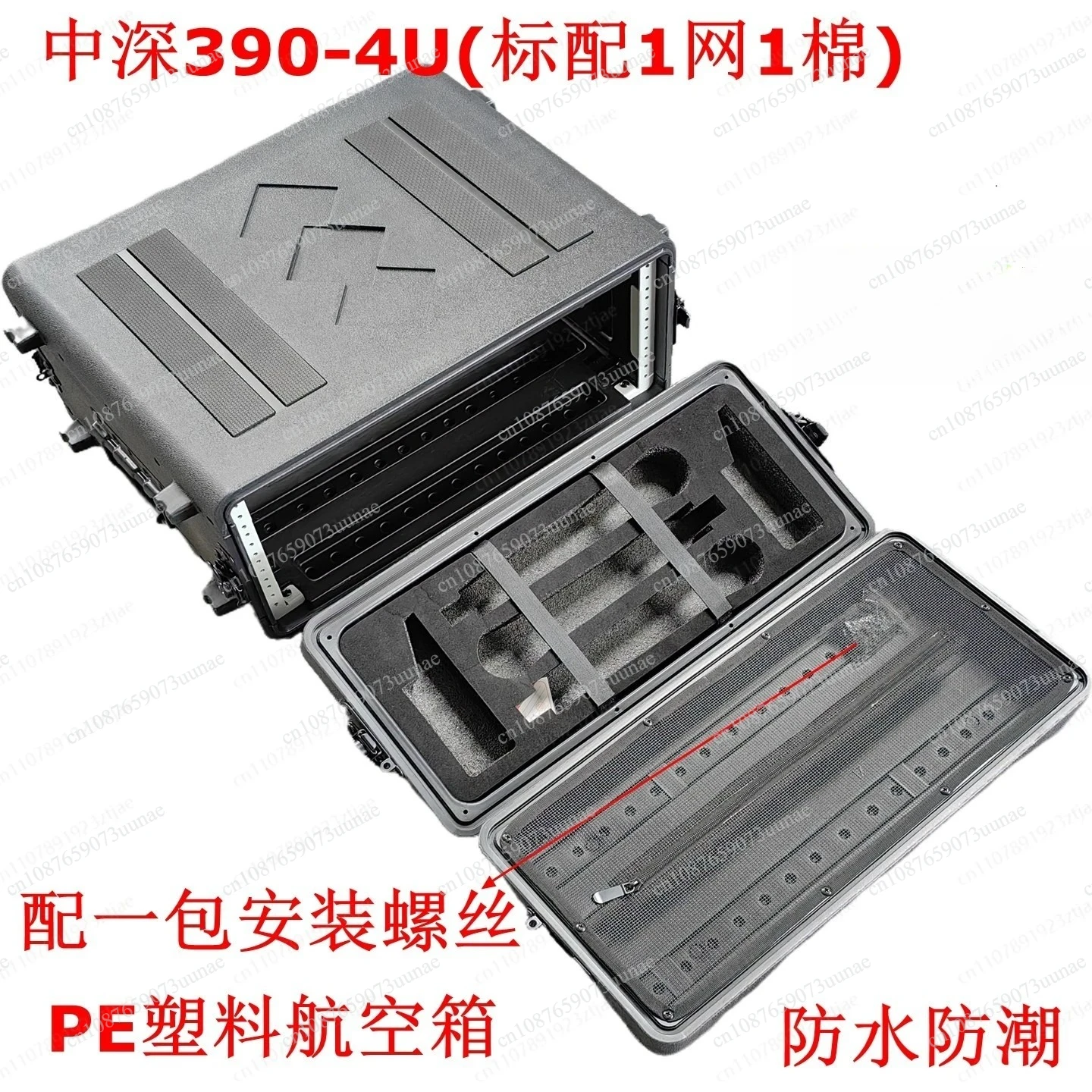 PE plastic waterproof portable air case power amplifier 2U4U microphone digital power amplifier sequencer