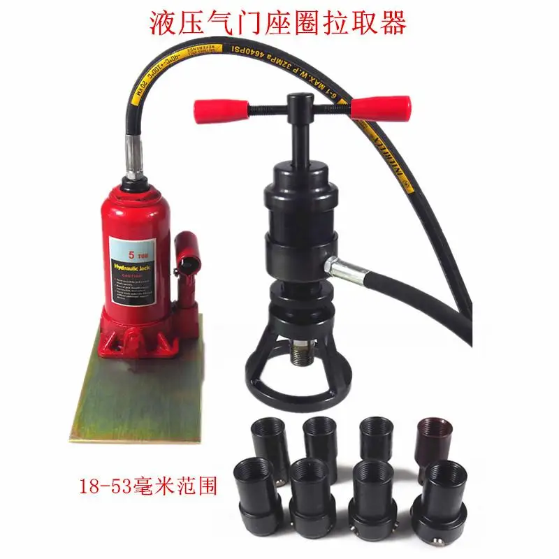 

Automotive Universal Manual Hydraulic Valve Seat Puller Puller Puller 20-50mm Auto Repair Tools Small-Scale Convenient