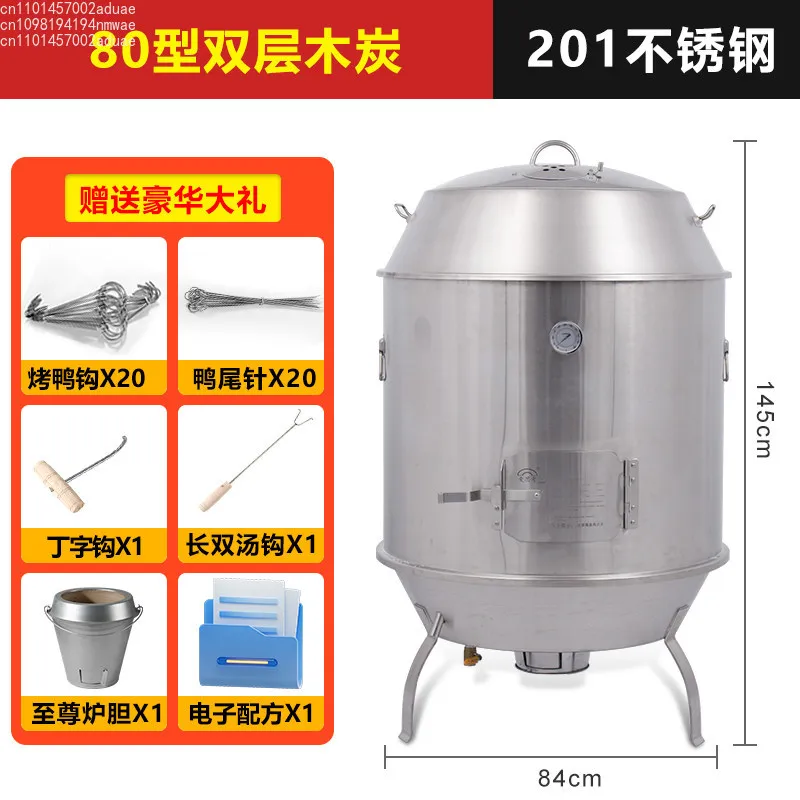 80Cm Double-layer Roast Duck Stove Commercial Fruit Charcoal Roast Goose Stove Lamb Chop Gas Commercial Roast Duck
