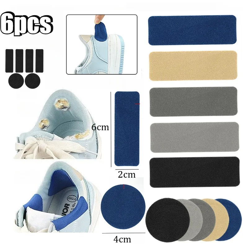 6pcs Sports Shoe Repair Kit - Side Edges Inner Lining Heel Wear Protection Patches Shoe Maintenance Accessories