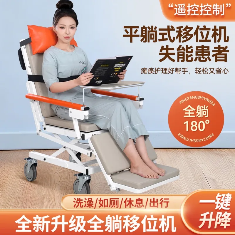 Paralyzed bedridden elderly care lift hemiplegic patient bathing moving artifact hydraulic lift lying flat wheelchair bed