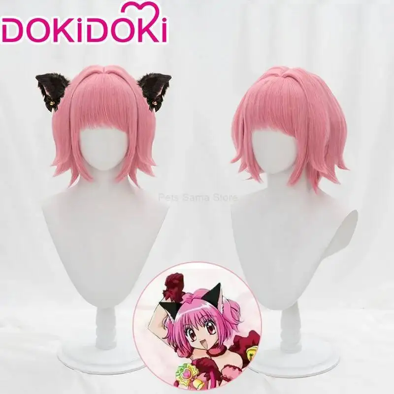 DOKIDOKI Tokyo Cat Meow Cosplay Momomiya Ichigo Cosplay Wig Red Bob Short Hair