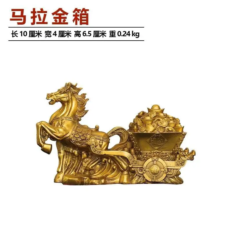 Copper Ornaments, Golden Chest, Immediate Wealth, Horse-Drawn Cart For Fortune, Office Opening Gift