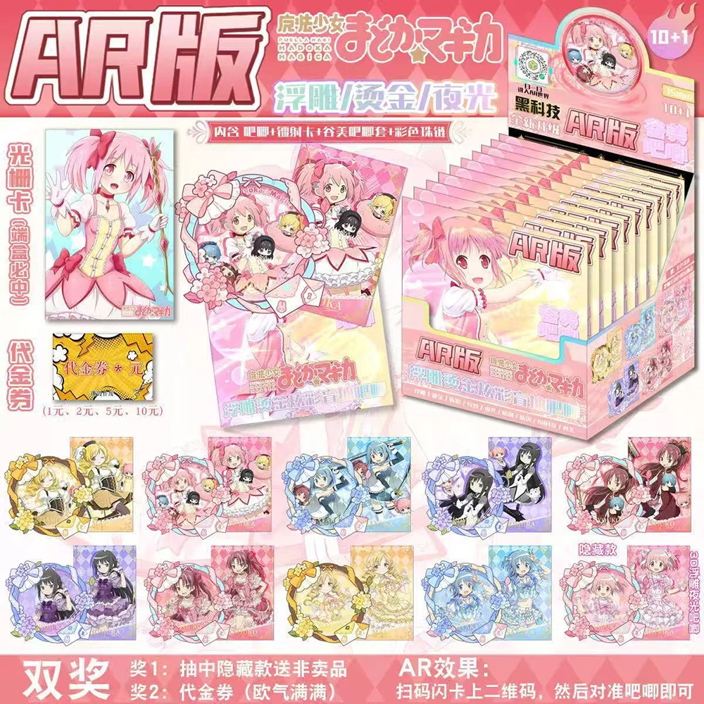 مجموعة شخصيات الرسوم المتحركة التفاعلية الرومانسية شارة ودبابيس الأجهزة الطرفية الرائعة لإكسسوارات الحقائب هدايا مفاجئة #6