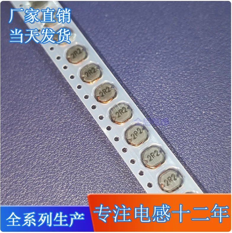 20PCS CD54-2.2UH silk screen 2R2 double wire 5 * 5 * 4MM SMD non shielded power winding inductor