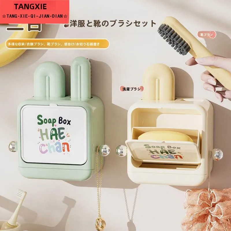 ensemble-de-porte-savon-trois-en-un-brosse-a-linge-murale-pour-salle-de-bain-brosse-a-chaussures-boite-de-rangement-multifonctionnel-pour-la-maison-sans-percage
