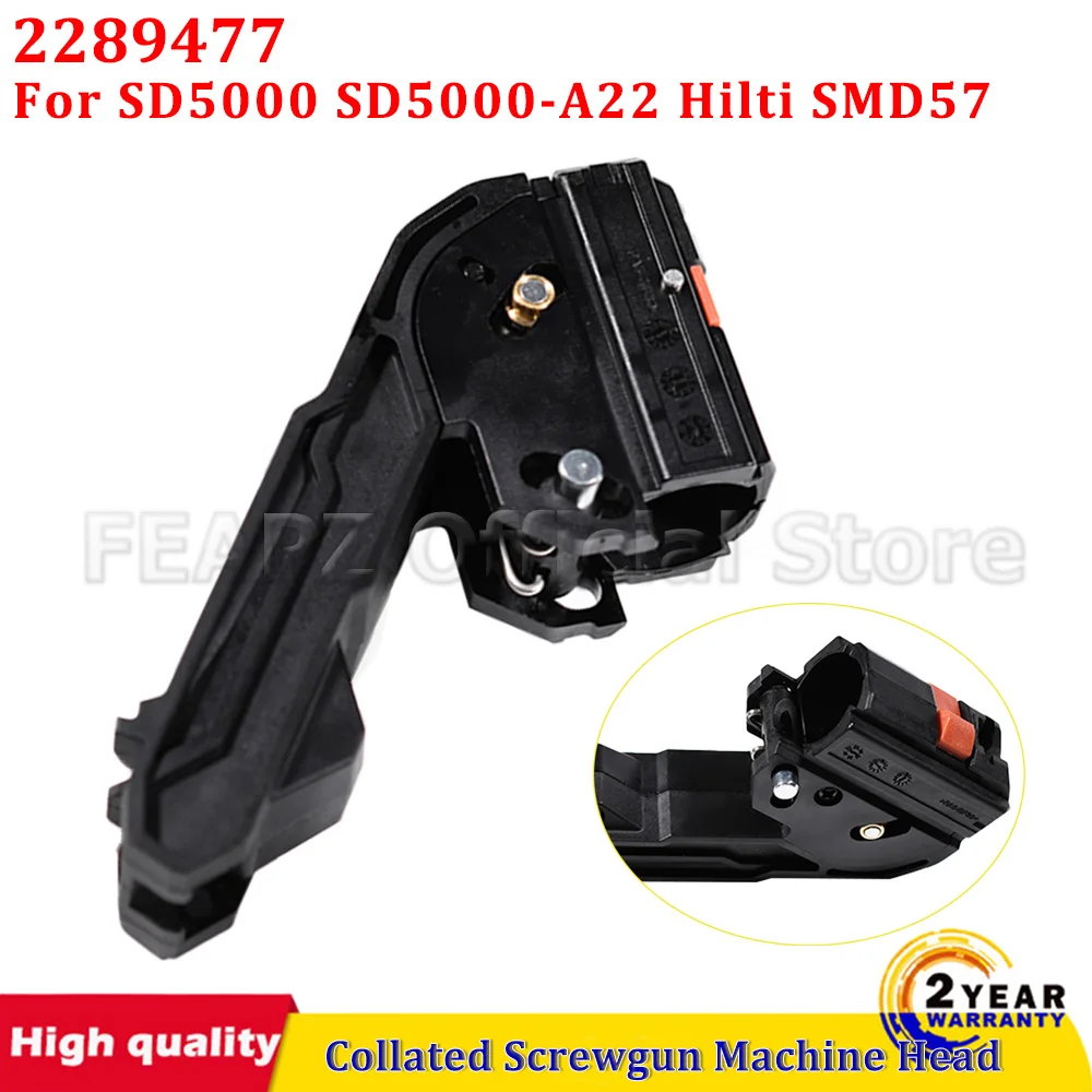 

Новая версия пистолета для подачи шурупов Hilti SMD57 (2289477) для SD5000, SD5000-A22