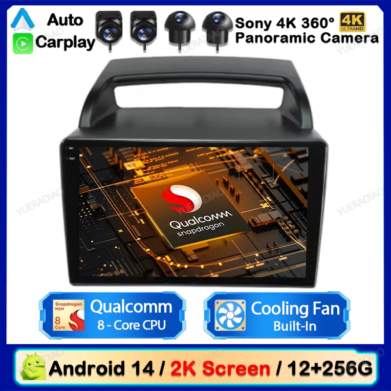 

Автомагнитола на Android 14 для KIA Carnival VQ 2006 2007 2008 2009 2010 2011 2012 2013 2014 CarPlay, автомобильный мультимедийный видеоплеер с GPS