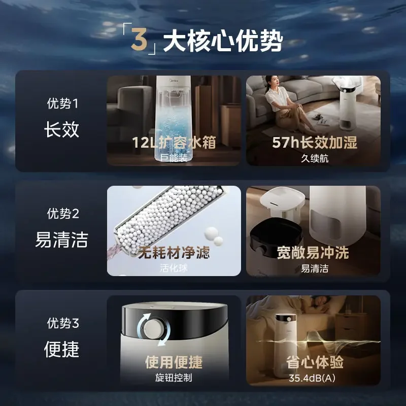 مرطب ميديا من الأرض إلى السقف ذو سعة كبيرة لتنقية الهواء، بخاخ منزلي خفيف لغرفة النوم