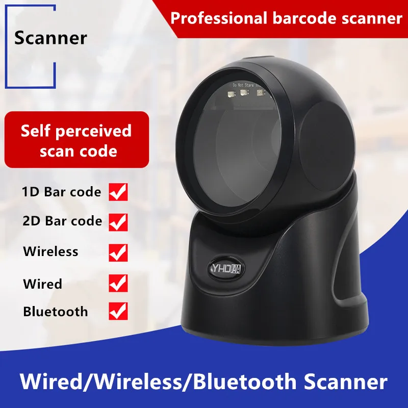 

9600D Supermarket Retail Cashier 1D/2D Bar Code Scanner Warehouse Express Barcode QR Code Circular Scanning Gun