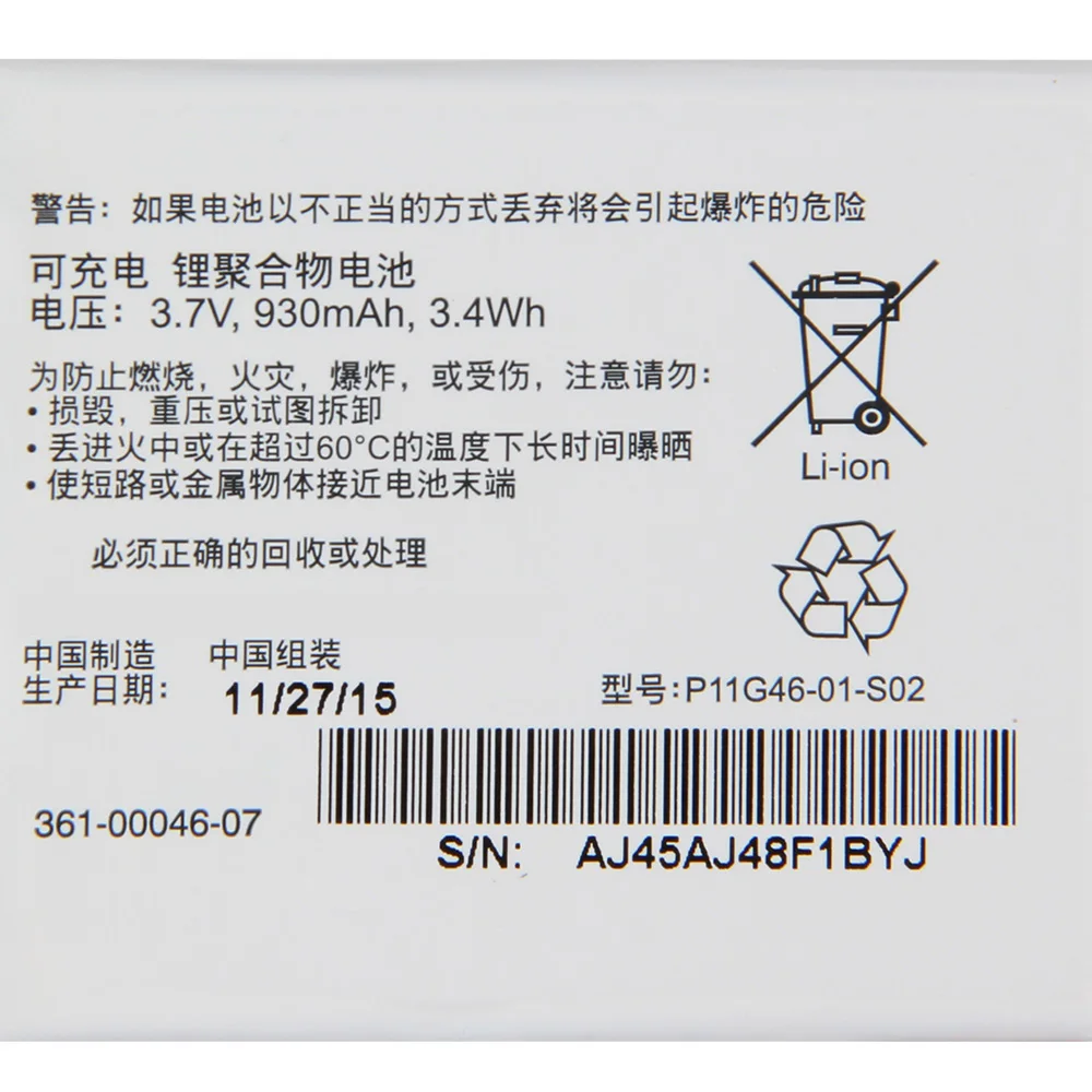 930mAh 자동차 GPS 교체 배터리 361-00046-07 361-00046-00 Garmin GDR45 Nuvi 3550LM 3590LMT용 도구 포함