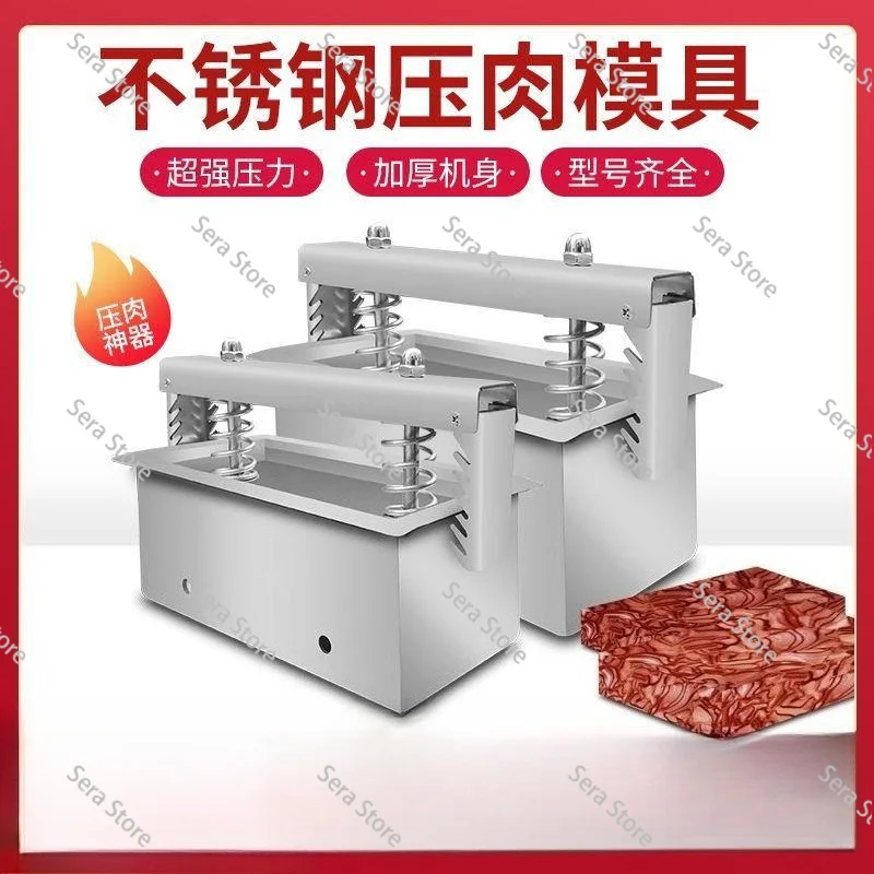 1-1.5KG Raw Meat Pressing Mold Stainless Steel Double Pressure Spring Ham Bacon Making Tool Lunch Meat Pressing Machine