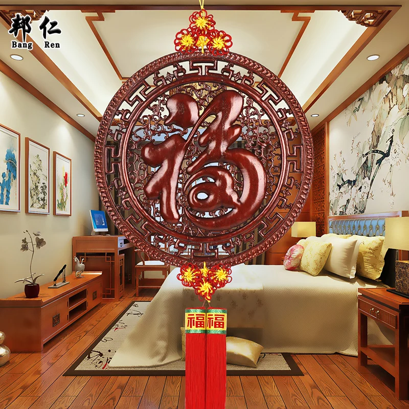 

Chinese Knot Pendant Living Room Entrance Dongyang Wood Carving Camphor Wood Large Fu Character Wall Hanging Background Wall