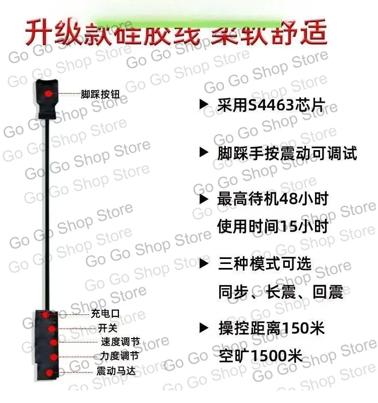 Foot vibrator, silent mutual vibration, insole vibrator, synchronous vibration sensor, two-way one-to-one reminder