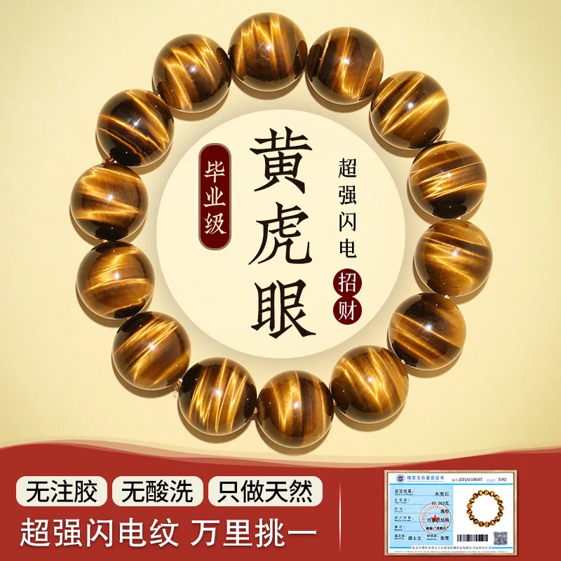

Natural Yellow Tiger Eye Stone Bracelet