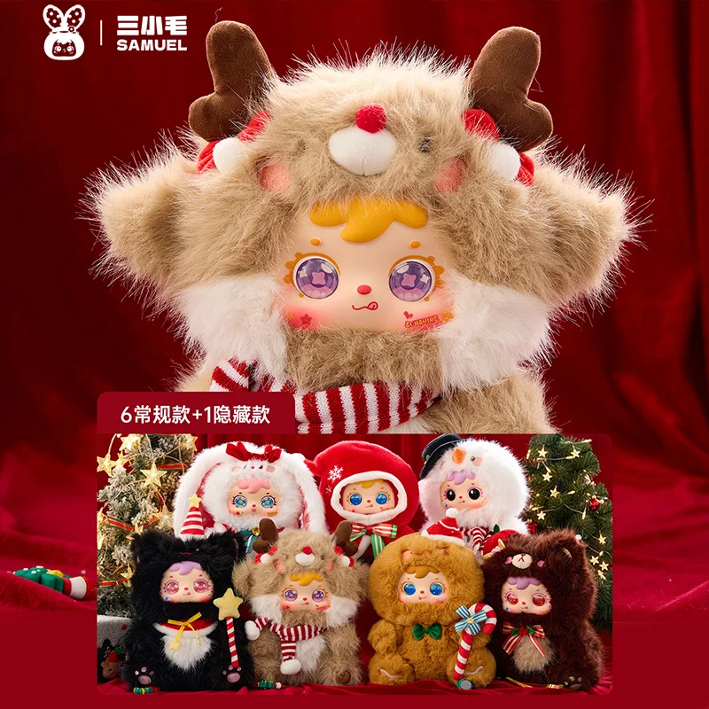 

Samuel 680% Miracle Christmas Night Series Blind Box Trendy Toy Soft Comfortable Sleep Companion Doll Mystery Box Surprise Gifts