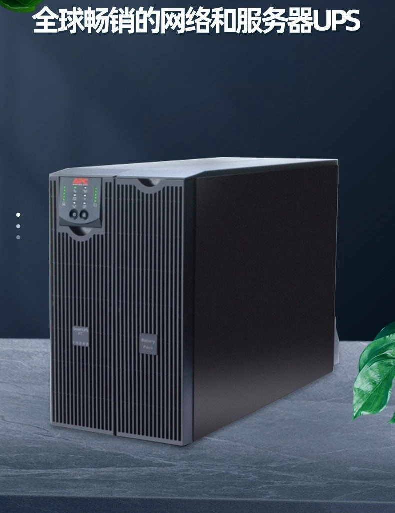 Uninterruptible power supply with built-in battery rack type