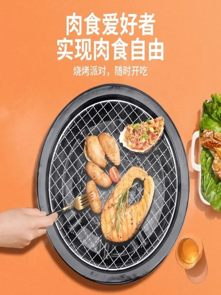 Tray Mesh Family Smokeless Portable Cassette Oven Tray Non-stick Mesh