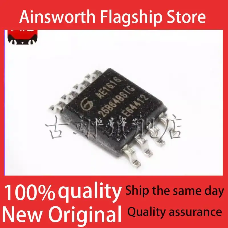 GD25B64BSIG 25B64BSIG 64 Мбит SOP8 8 МБ Флэш-память