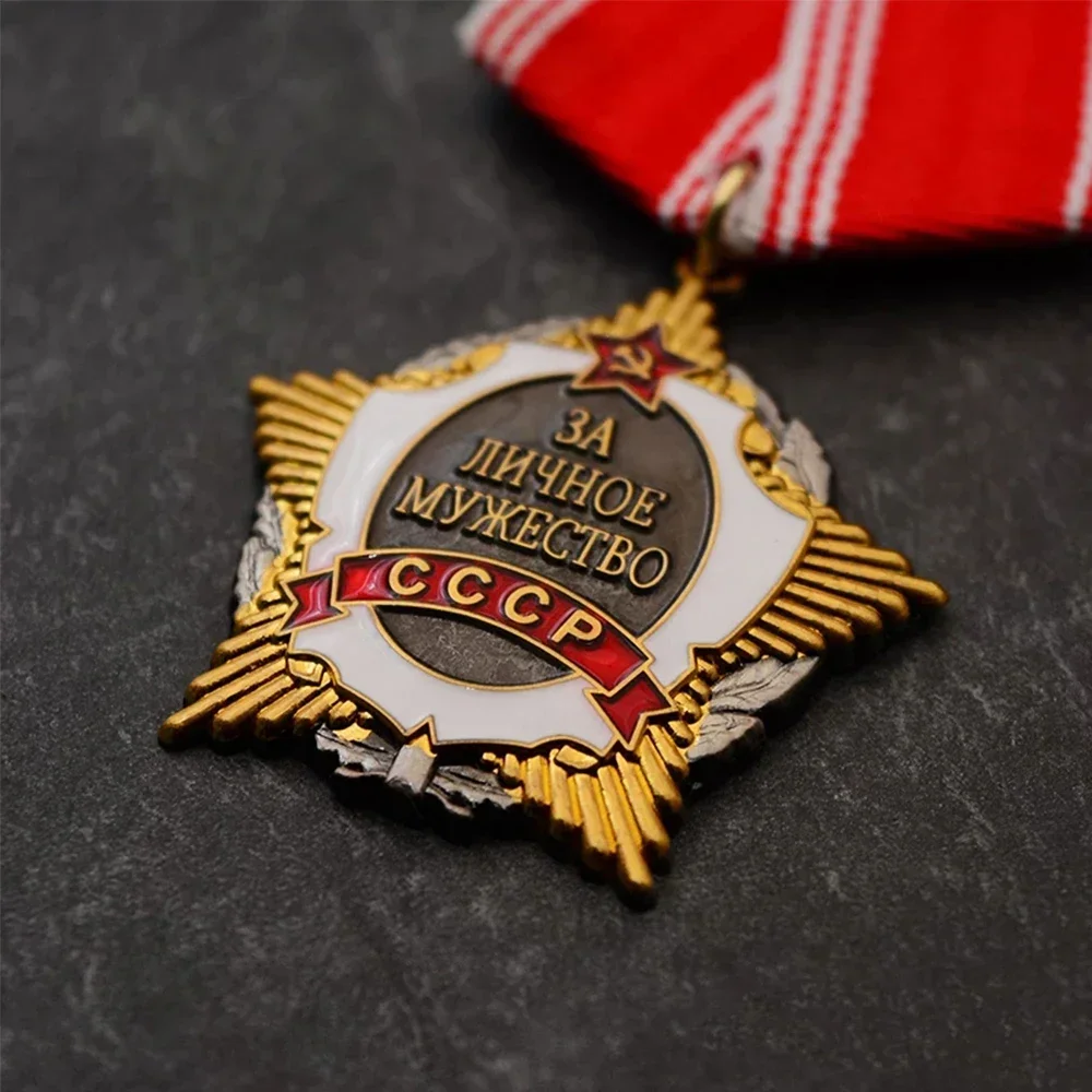 Soviet Union Badge USSR Personal Courage Medal Gold Star Enamel Metal Save Lives Maintain Order Event Pin Brooch Souvenir Gifts