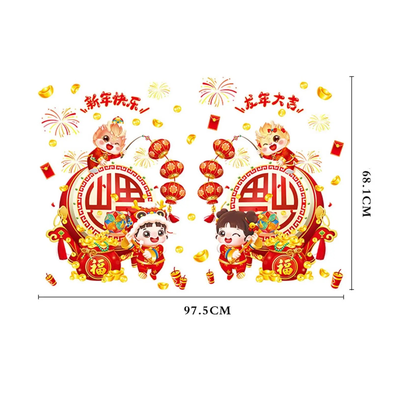 2024 سنة نافذة التنين يتمسك PVC لعطلة متجر مهرجان الربيع