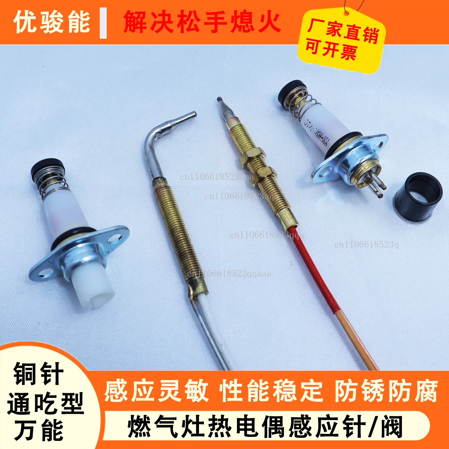 Universal stove accessories Single wire double wire thermocouple Gas stove induction needle Ignition needle Flame out protection