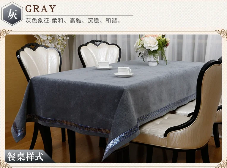 New Chinese High-end Tablecloth Lace Splicing Simple Modern Dinning Tablecloth Solid Black Pure Color Table Cover Velvet Coffee