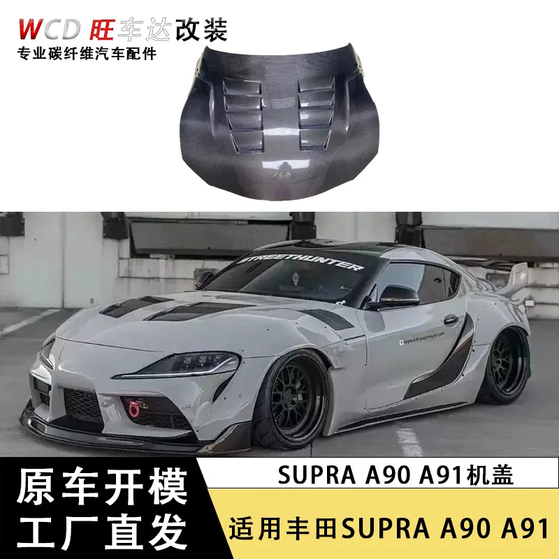 

Подходит для Toyota Supra A90A91 Bull Demon King, чехол из углеродного волокна, чехол на капот автомобиля, головной убор
