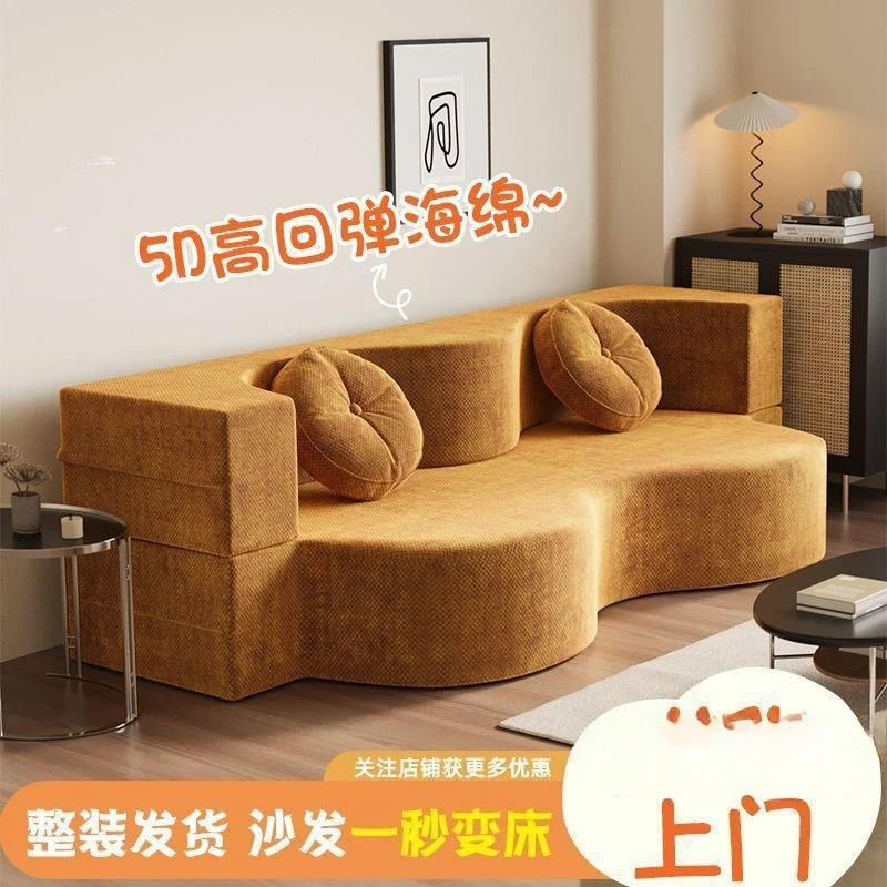 Folding sofa module small apartment sofa bed household living room lazy sofa rental house