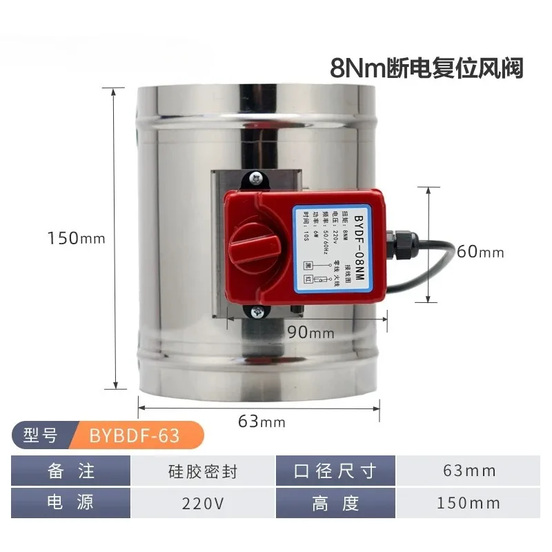 201Stainless Steel Power Off Reset Air Valve 8N Power On Open Power Off Close Silicone Sealed Valve Two Wire Control